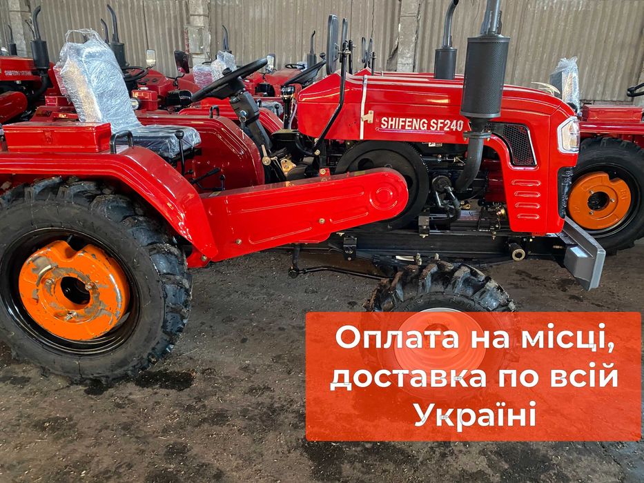 Мінітрактор ШИФЕНГ SF240 LR 24к.с. 4х2 Доставка безкоштовна +Масла+ЗІП