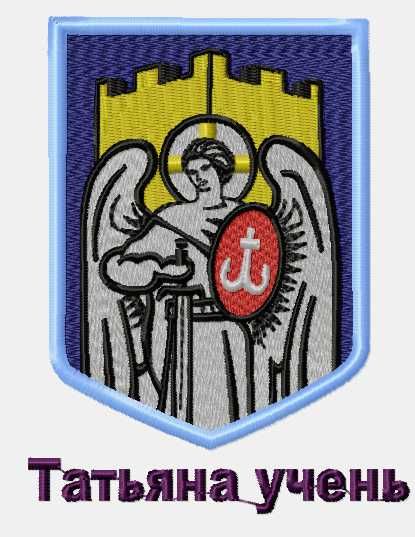 Курс машинна вишивка. розробка дизайну