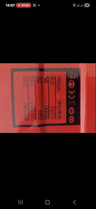 Генератор Kw 2500/1f.  1.7-2.3кВт бензиновий электрогенератор купить