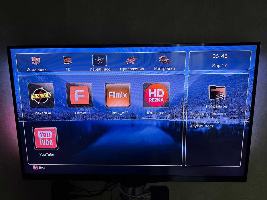 Медиаплеер Dune HD 102