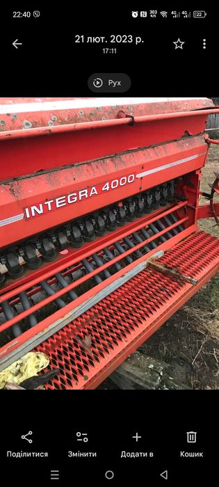 KUHN Integra 4000, 4 м, 2005 р. — комплект