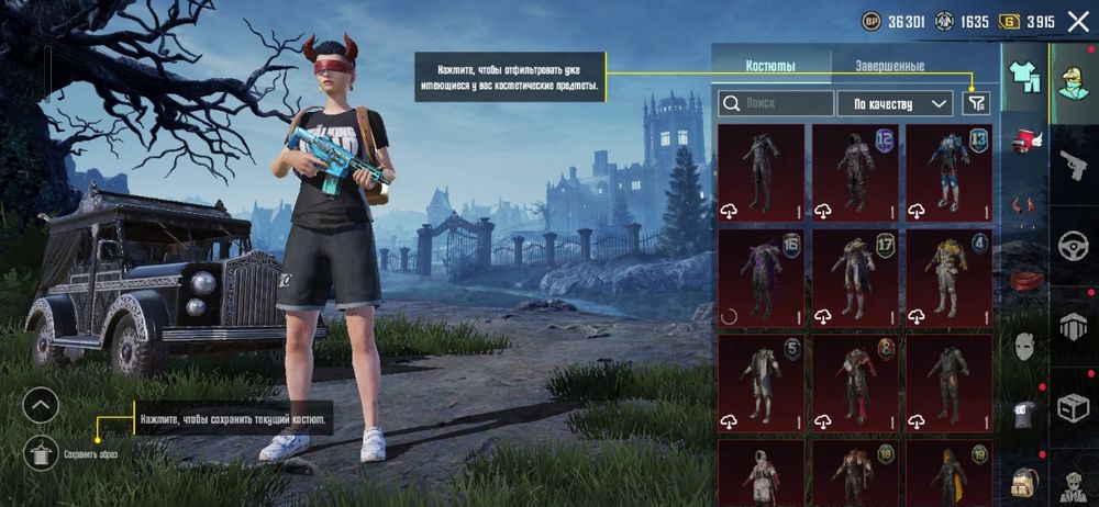 Продам акаунт в пабг