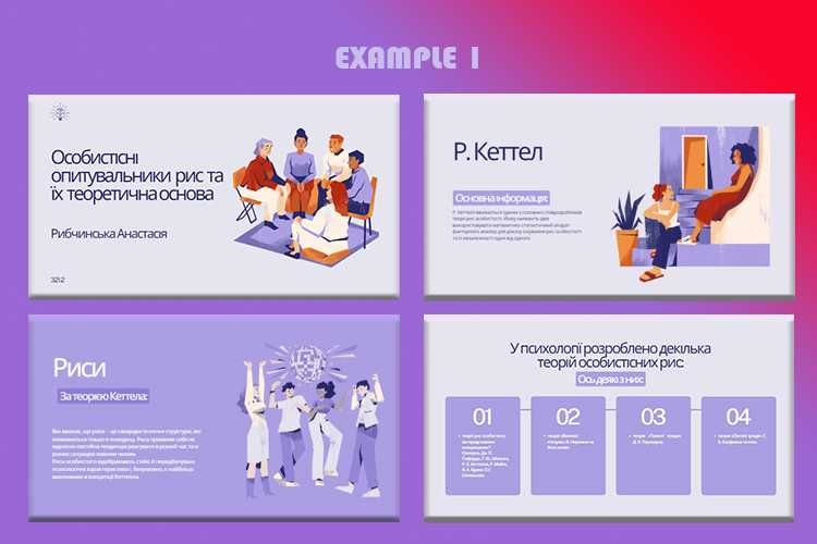 Термінове створення презентацій\ Срочное Создание презентаций