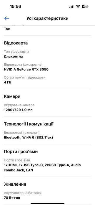 Ноутбук HP Victus 15-fa0023ua Mica Silver (AONV6EA)