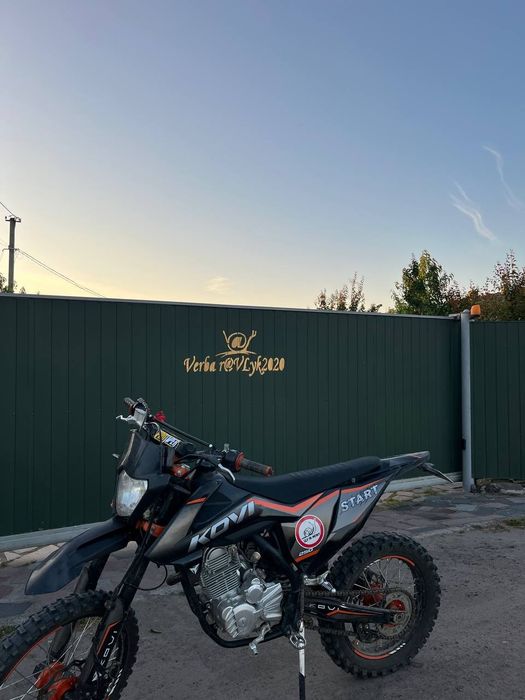 обмін кові старт 250