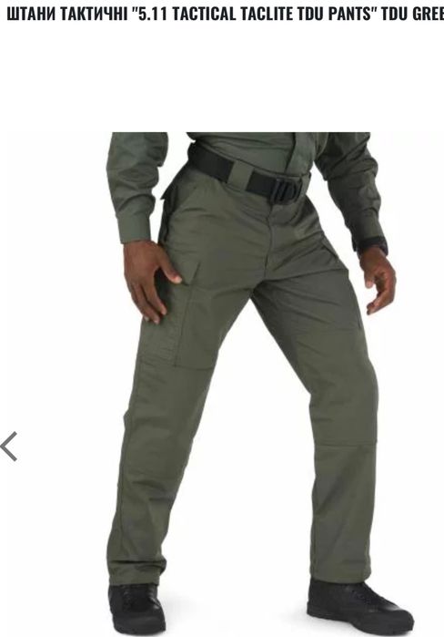 Штани тактичні 5.11 Tactical Taclite