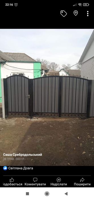 Ворота, каліткі продам