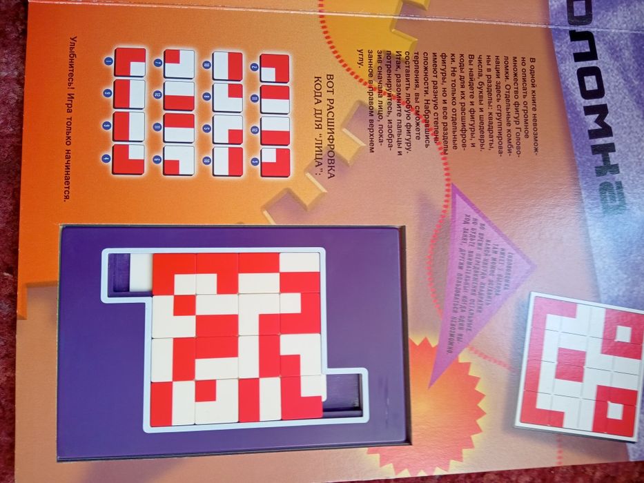 Настольная игра головоломка Монтессори