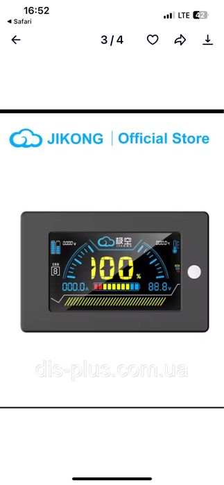 Jikong bms b2a8s20p+lcd 3.2