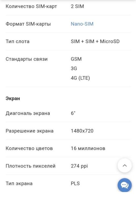 Телефон/смартфон Samsung galaxy j6+ плюс