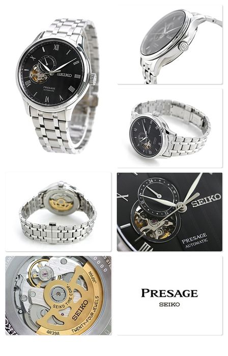 *NOVO* Seiko Presage Japanese Garden SARY093 JDM ( 41,8 mm).