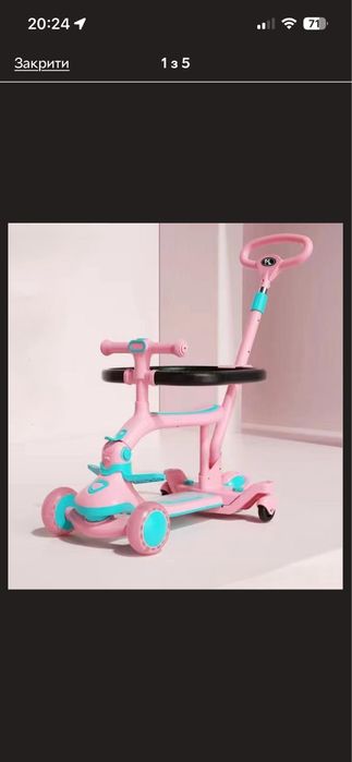 Самокат беговел триколісний  3 в 1