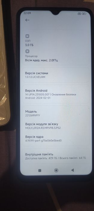 Телефон Redmi 12 C