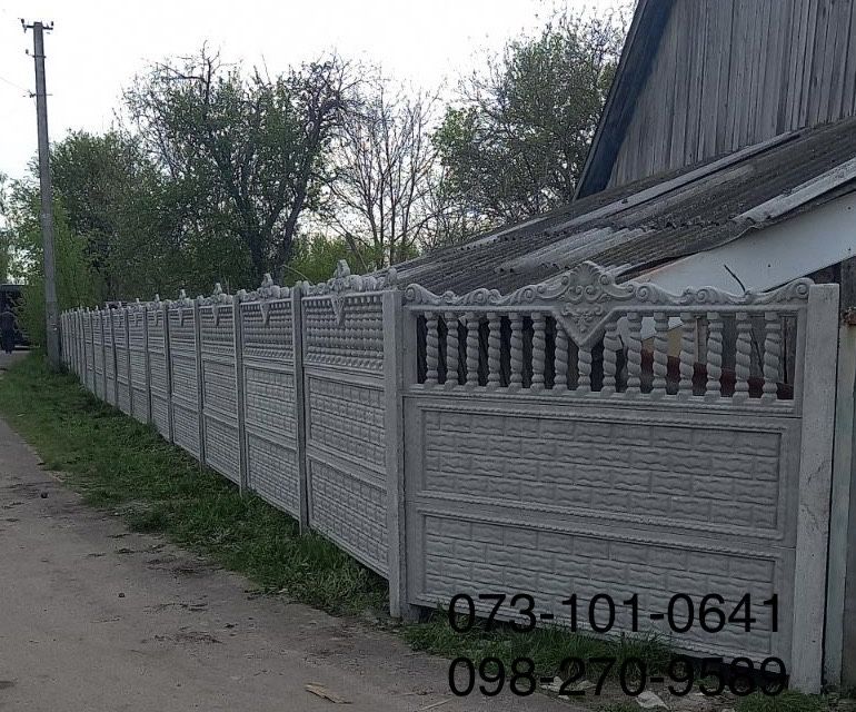 Бетонна та глянцева огорожа, ворота відкатні та розпашні, хвіртки