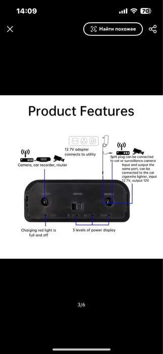 Ups джб бпп для Роутера безперебійник для Роутера ИБП  75 Вт*год)