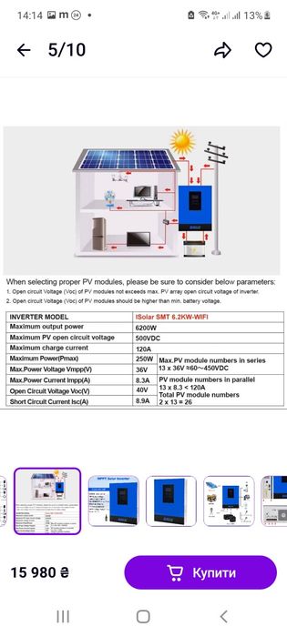 Гібридний сонячний інвертор EASUN POWER 6.2kW 48V ISolar- S