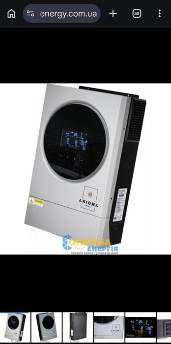Axioma 6 кВт + Pylontech US3000 — автономия для дома