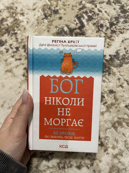 Підбірка книг, які можуть зацікавити