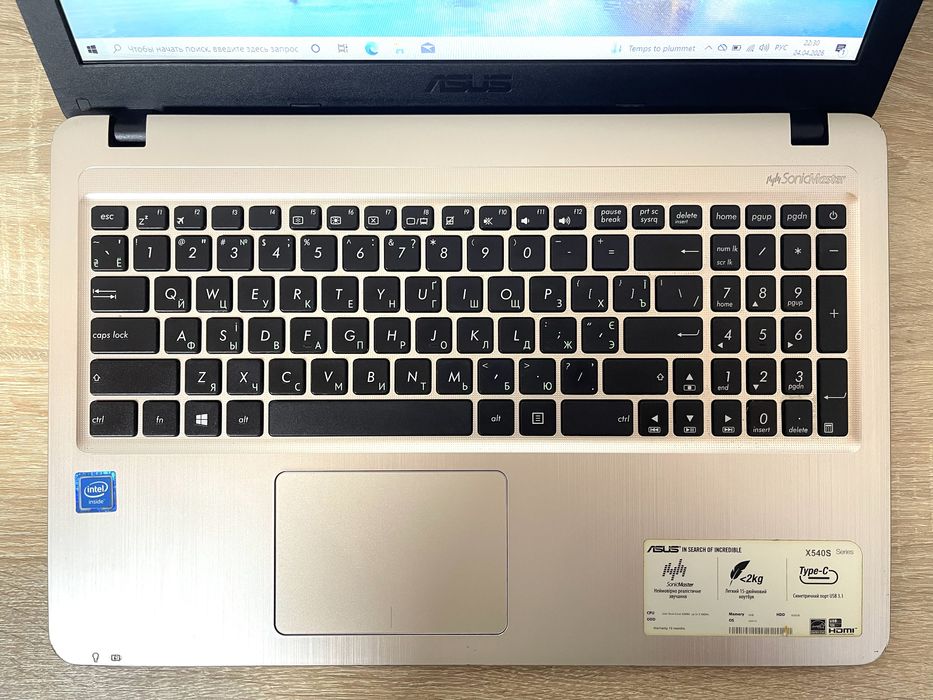 asus x540s - купити ноутбуки - Ціна на OLX.ua