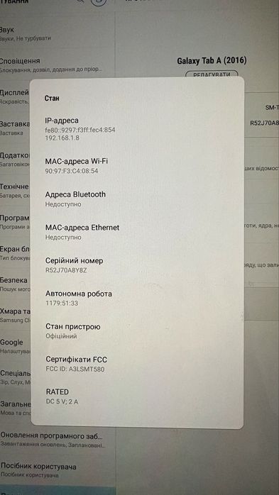 Samsung galaxy tab A планшет