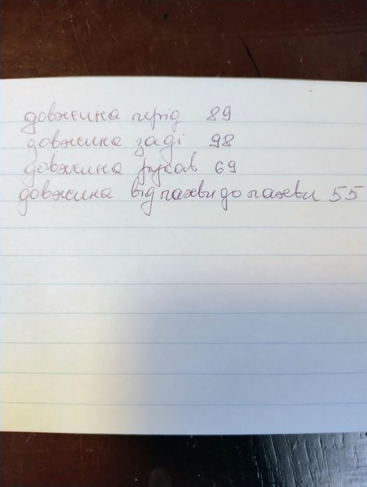 Пуховик зимовий.
