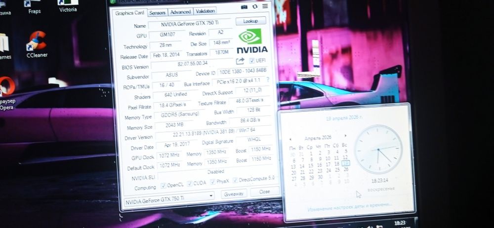 Продам gtx 750ti 2gb (нюанс)