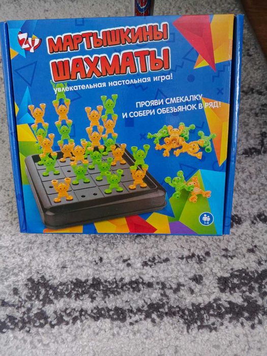 Настільні ігри, доміно, ерудит, кубик рубик, лото