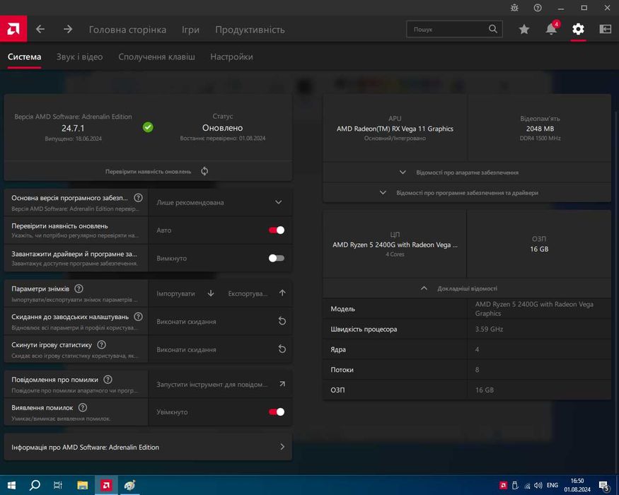 Комп'ютер настільний сучасний ігровий системний блок на Ryzen 5