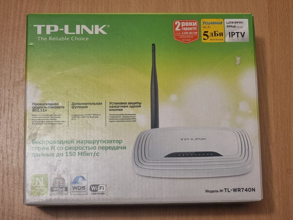 Роутер Tp-link TL-WR740N