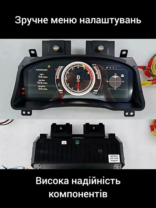 Цифрова панель приладів Toyota LCD LED 12.3" Hilux Fortuner Land Cruiser 200 Prado 120 150 GX470 Lexus