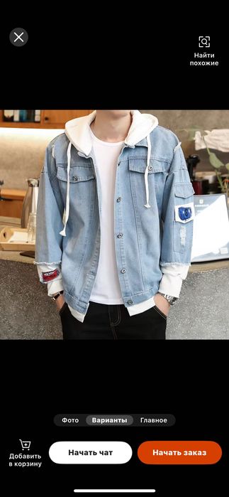 Чоловіча джинсова куртка з капюшоном