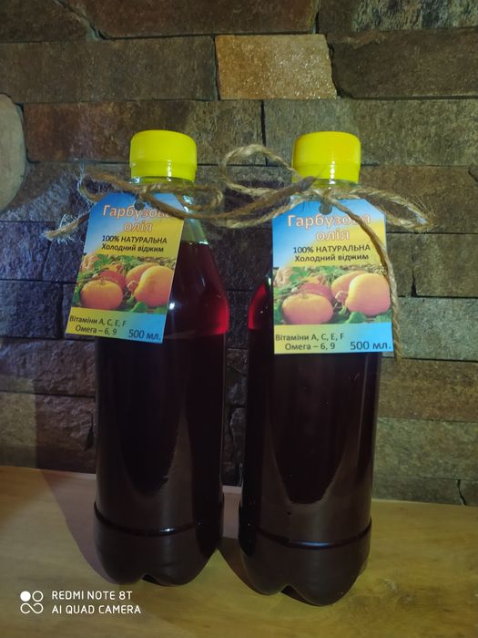 Продам лляну, гарбузову, конопляну олію та шрот макуху