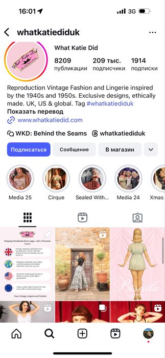 Bullet bra   85 B 85 C