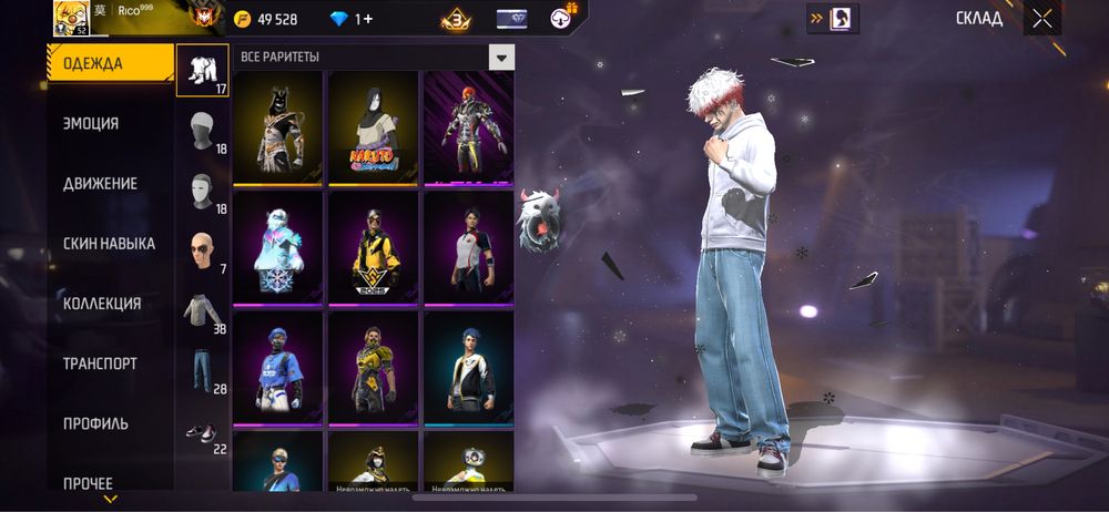 Продам ак фрі фаєр