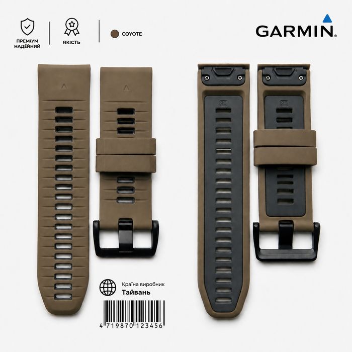 Ремінець силіконовий QuickFit 22,26 mm для годинника Garmin Fenix.