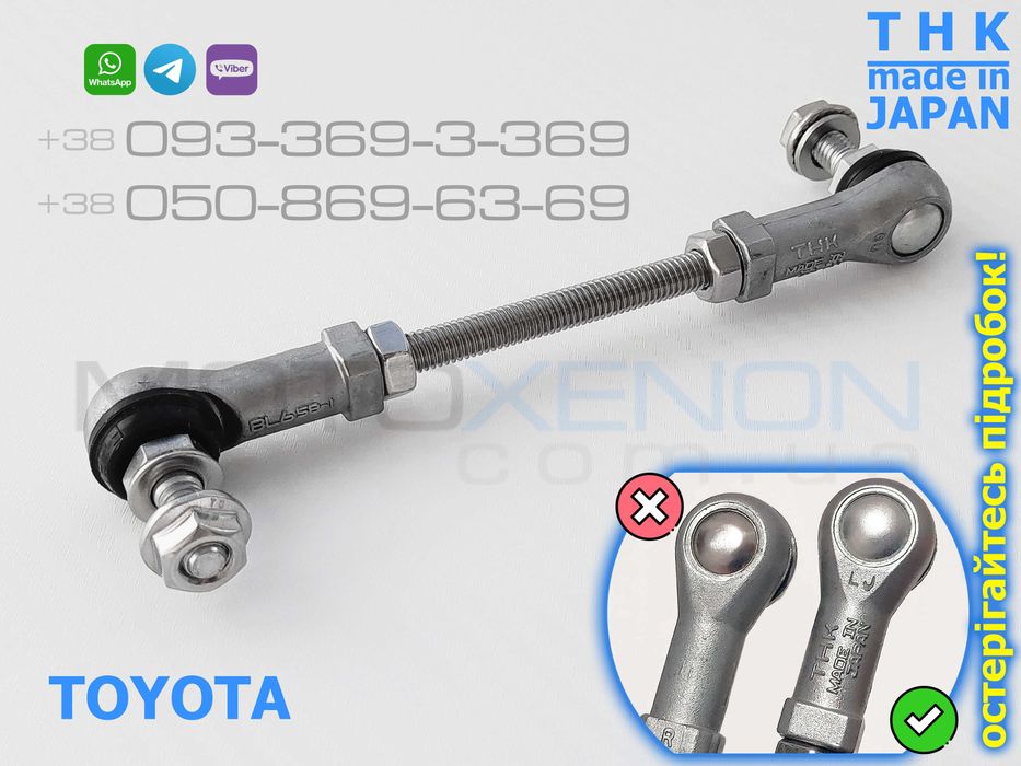 Тяга датчик положения кузова TOYOTA Camry Камри Avalon Авалон LEXUS ES ...