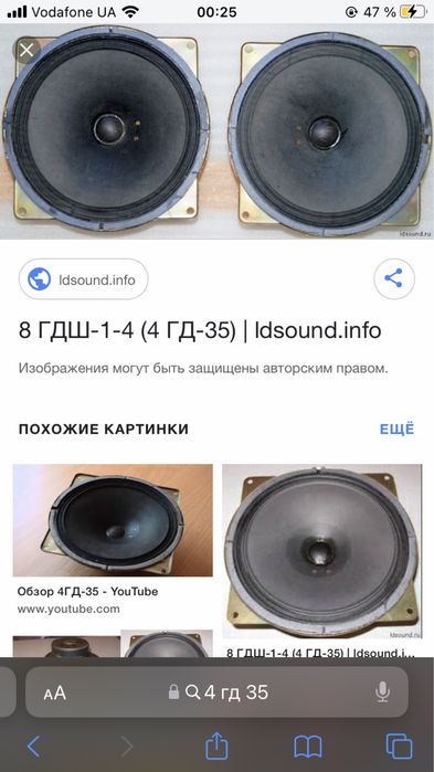 Колонки Романтика 10 ас 7 10 ас 207 4 гд 35