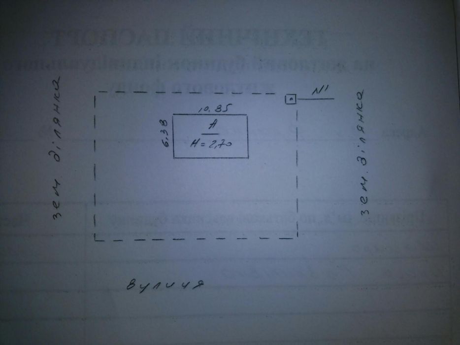 Продам земельну ділянку та будинок в селі Остриця