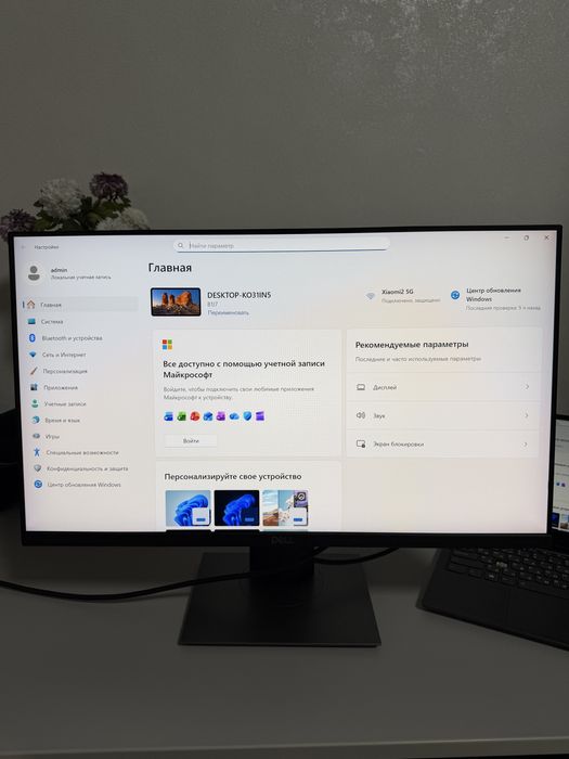 Монитор 2K Dell P2421D