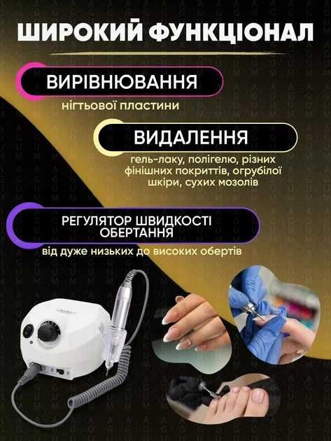 Набір для манікюру лампа SUN 5 48W фрезер 601 65w 45000 об витяжка 45w