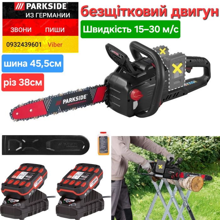 Аккумуляторная цепная пила из ГЕРМАНИИ Parkside PPKSA 40 C3 акумуляторна ланцюгова бензопила 40в електропила