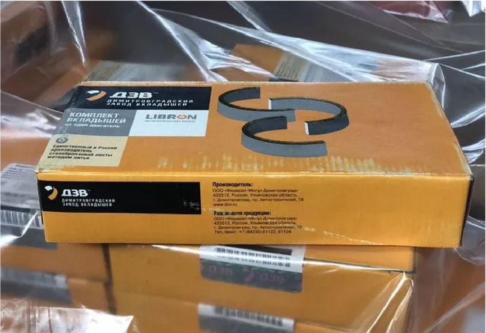 Вкладыши КамАЗ, ЯМЗ 236-238, УРАЛ ДЗВ/Вкладиші КамАЗ, ЯМЗ 236-238, УРА