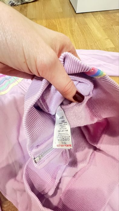 Костюм некст 152/158