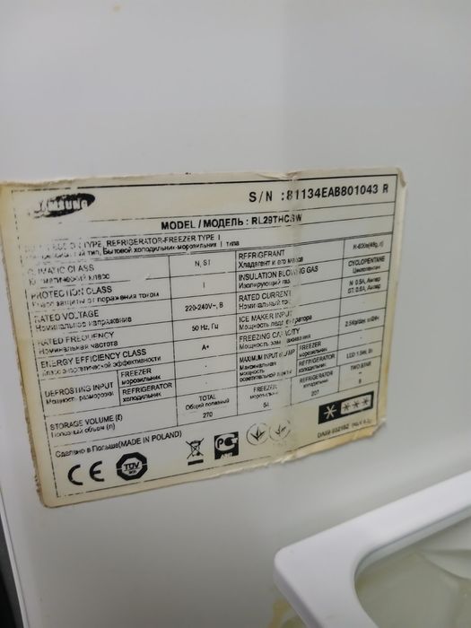 Холодильник Samsung Срочно