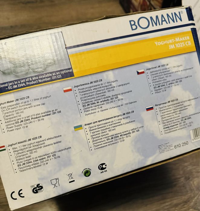 Йогуртница