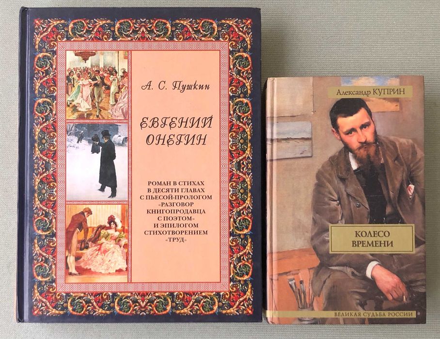 Комплект художніх книг