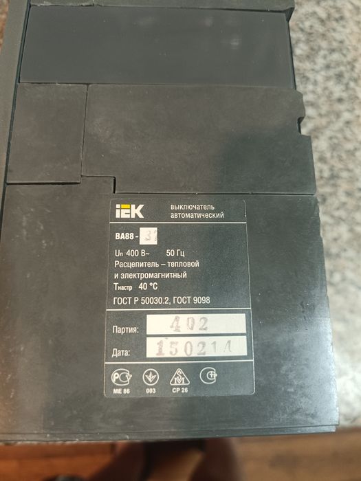 Автоматичний вимикач ланцюга VA88-37 3P 400A 35kA IEK