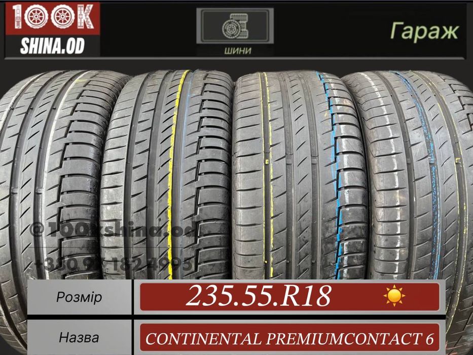 Шины БУ 235 55 R 18 Continental premiumcontact 6 Лето Комплект резина
