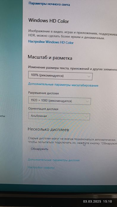 Монітор Asus VW246 24"