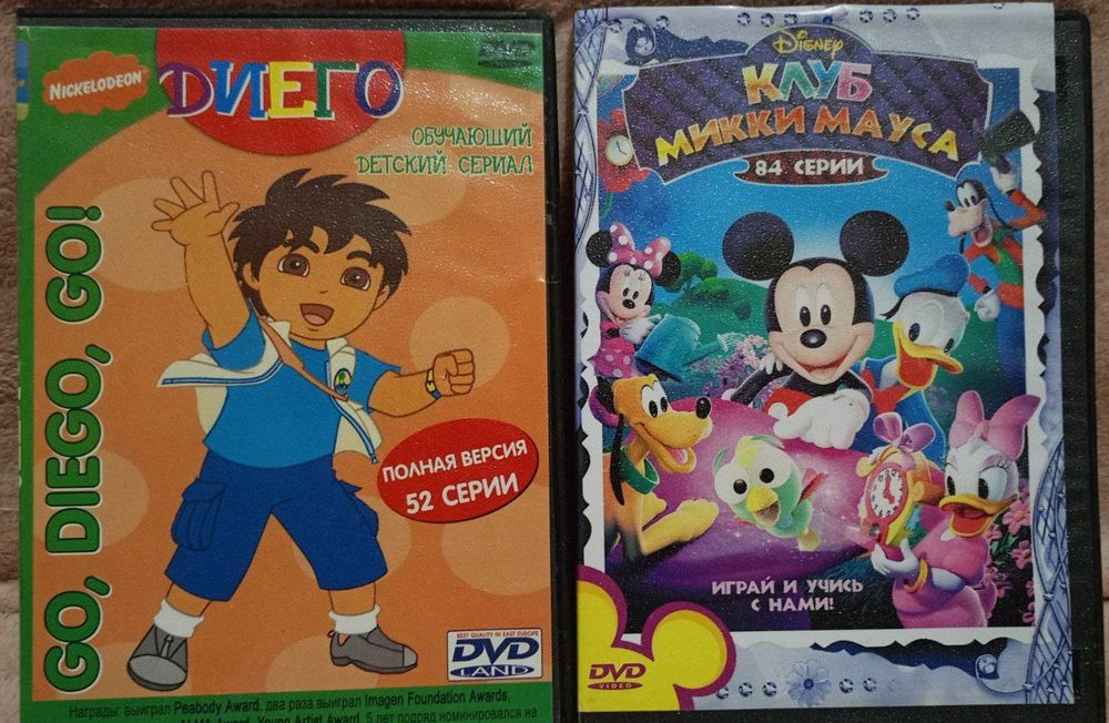Диски для dvd с фильмами и мультиками: 20 грн. - CD / DVD